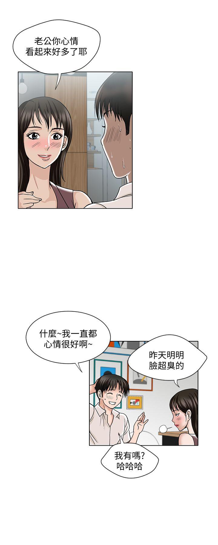 别人的老婆[h漫]韩漫全集-别人的老婆-第4話-隔壁鄰居的秘密要求无删减无遮挡章节图片 