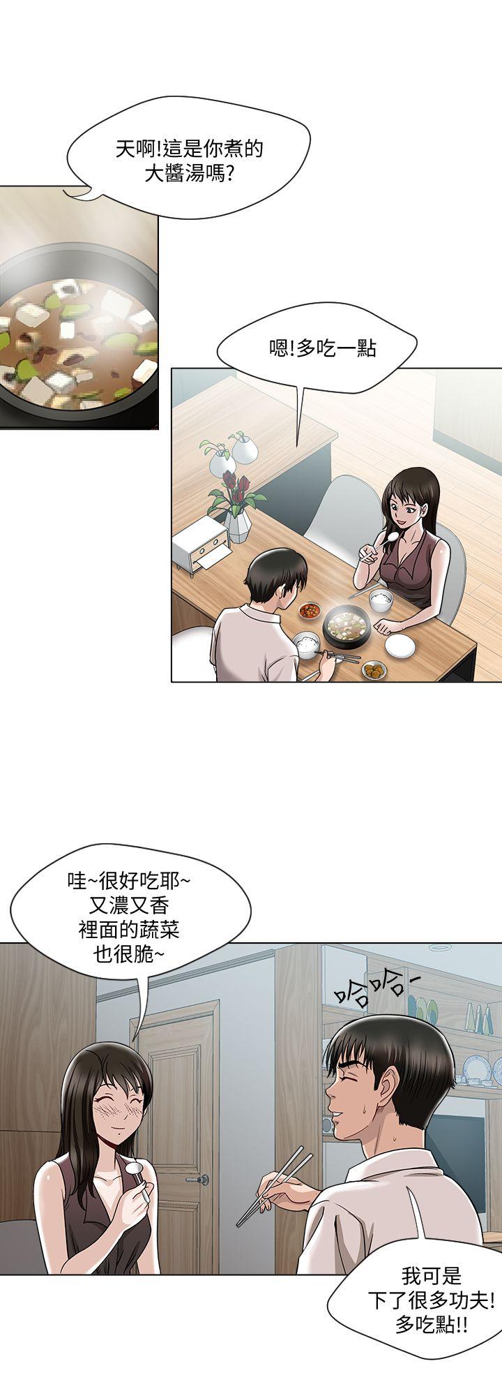 别人的老婆[h漫]韩漫全集-别人的老婆-第4話-隔壁鄰居的秘密要求无删减无遮挡章节图片 