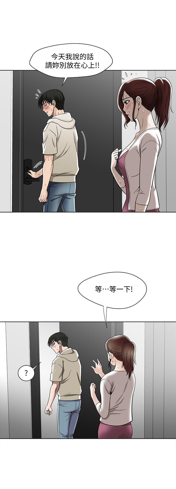 别人的老婆[h漫]韩漫全集-别人的老婆-第4話-隔壁鄰居的秘密要求无删减无遮挡章节图片 