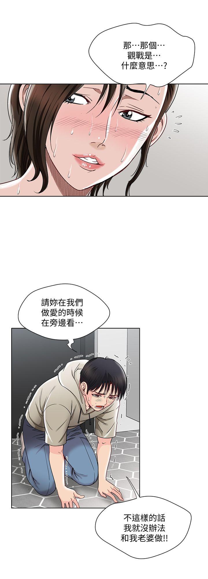 别人的老婆[h漫]韩漫全集-别人的老婆-第4話-隔壁鄰居的秘密要求无删减无遮挡章节图片 