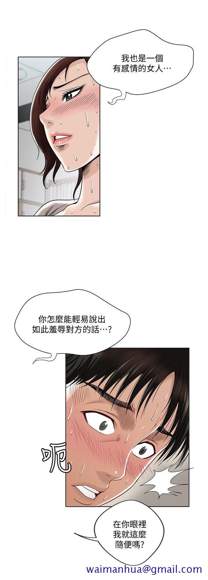 别人的老婆[h漫]韩漫全集-别人的老婆-第4話-隔壁鄰居的秘密要求无删减无遮挡章节图片 