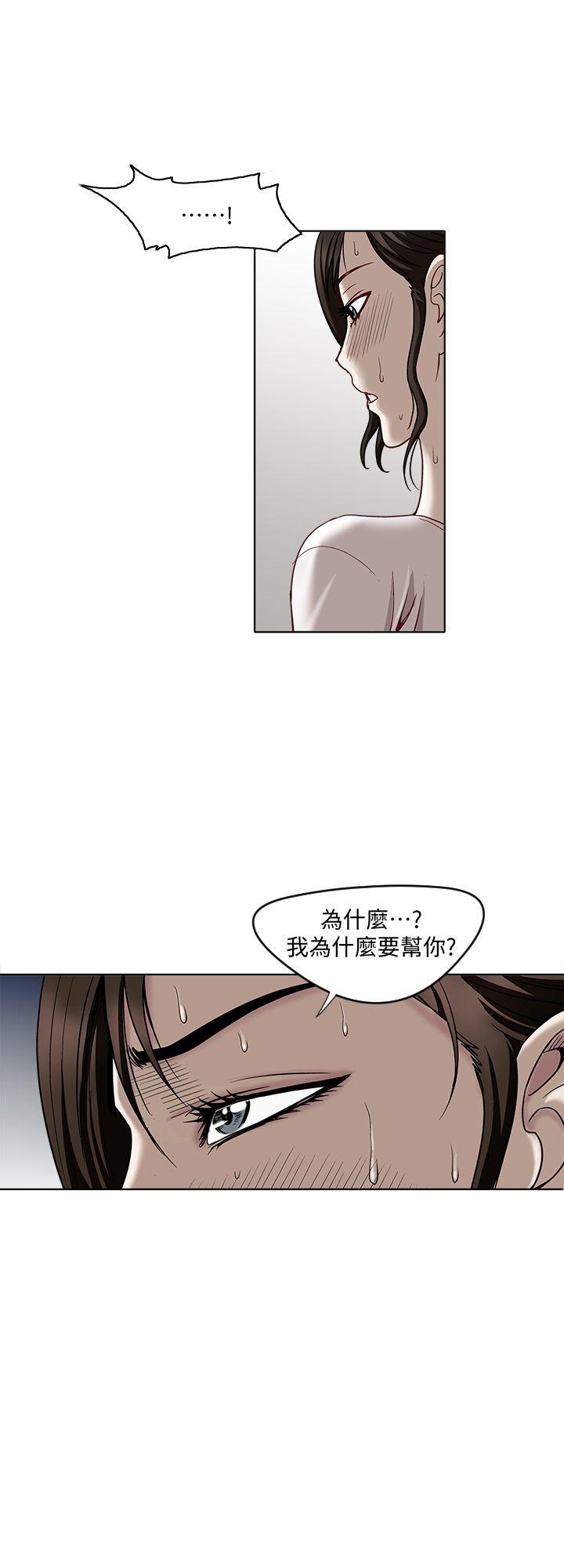 别人的老婆[h漫]韩漫全集-别人的老婆-第4話-隔壁鄰居的秘密要求无删减无遮挡章节图片 