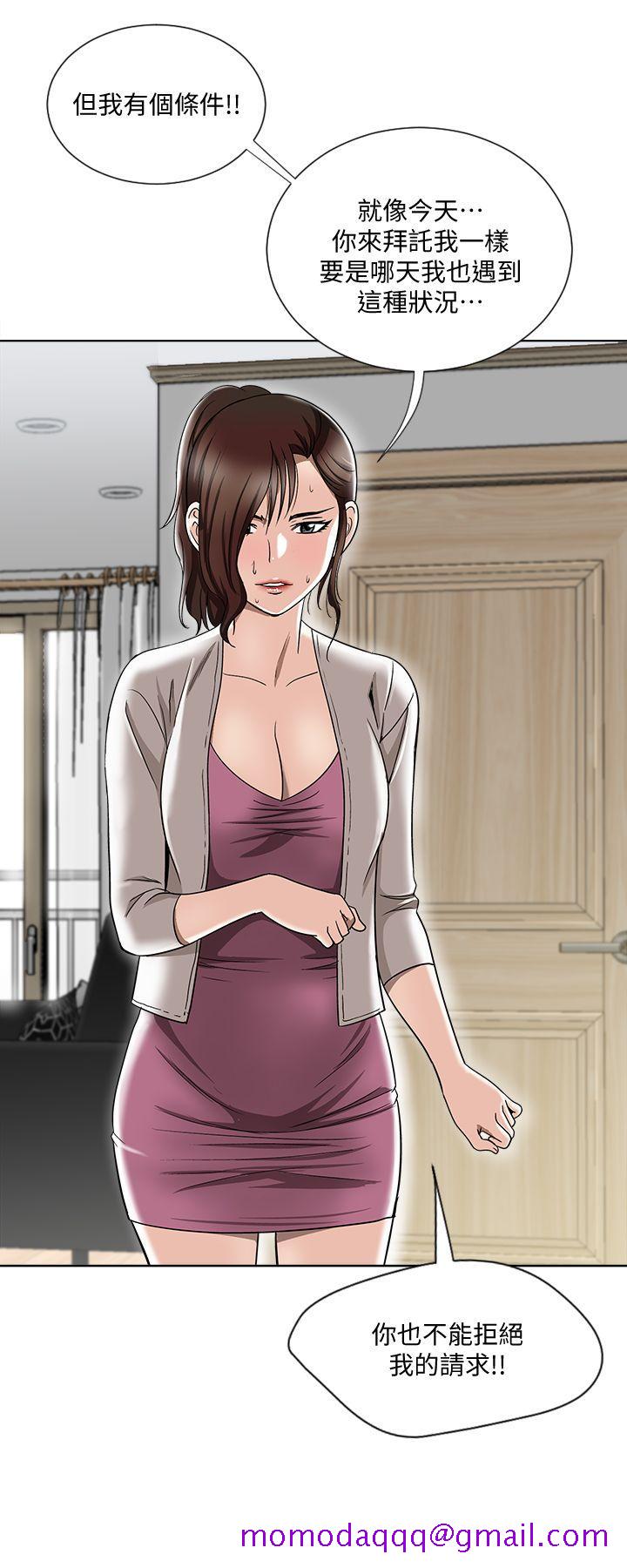 别人的老婆[h漫]韩漫全集-别人的老婆-第4話-隔壁鄰居的秘密要求无删减无遮挡章节图片 
