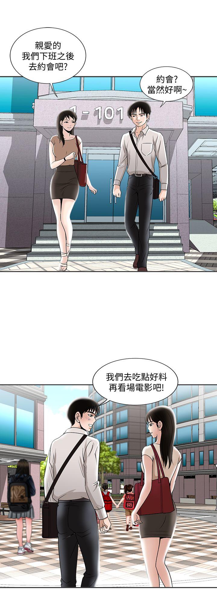 别人的老婆[h漫]韩漫全集-别人的老婆-第5話-人家不喜歡內褲濕濕的无删减无遮挡章节图片 