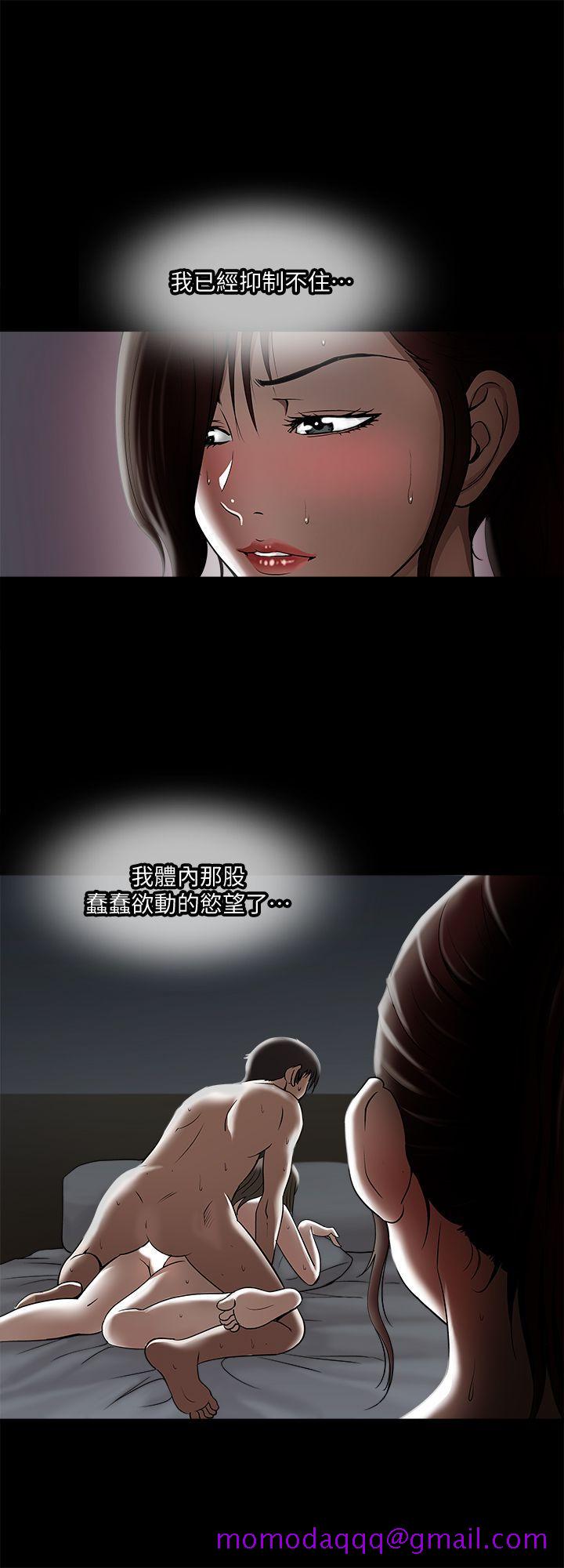 别人的老婆[h漫]韩漫全集-别人的老婆-第5話-人家不喜歡內褲濕濕的无删减无遮挡章节图片 