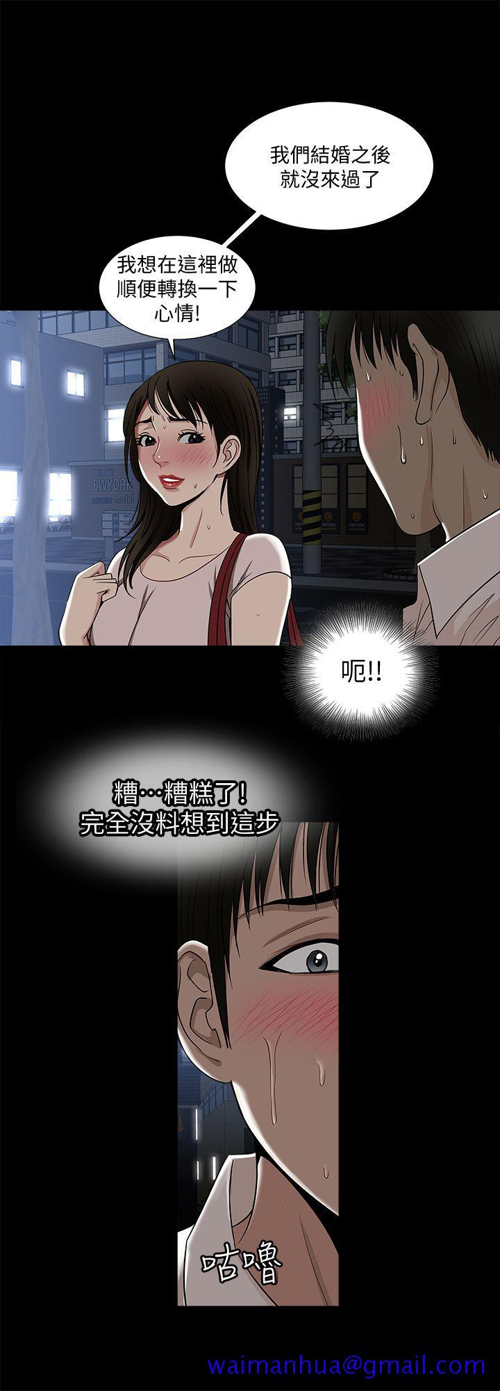 别人的老婆[h漫]韩漫全集-别人的老婆-第5話-人家不喜歡內褲濕濕的无删减无遮挡章节图片 