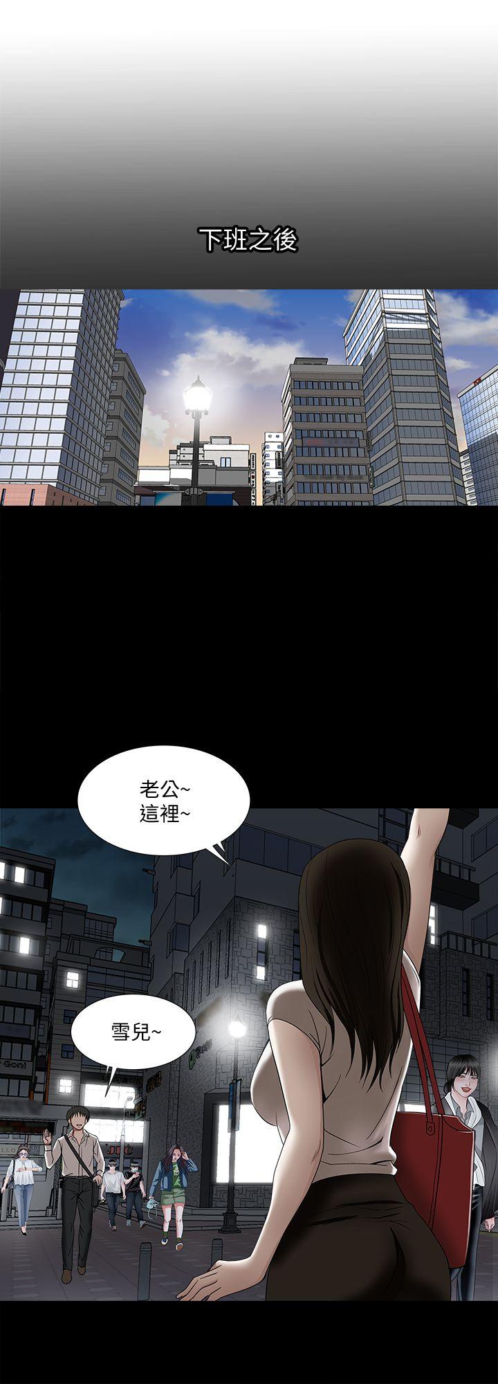 别人的老婆[h漫]韩漫全集-别人的老婆-第5話-人家不喜歡內褲濕濕的无删减无遮挡章节图片 