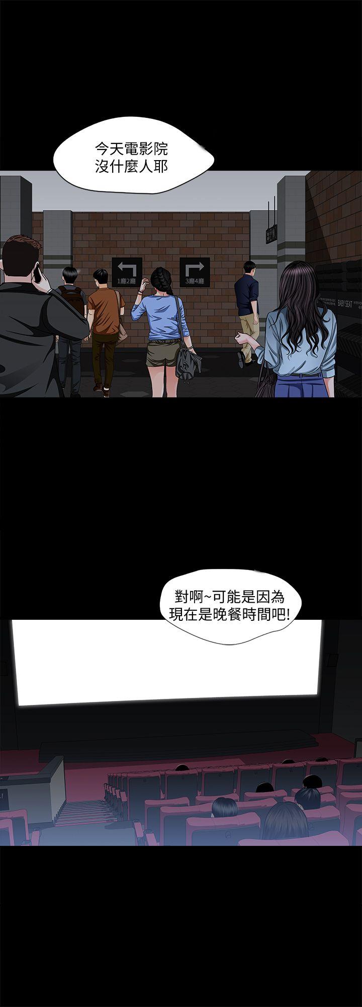 别人的老婆[h漫]韩漫全集-别人的老婆-第5話-人家不喜歡內褲濕濕的无删减无遮挡章节图片 