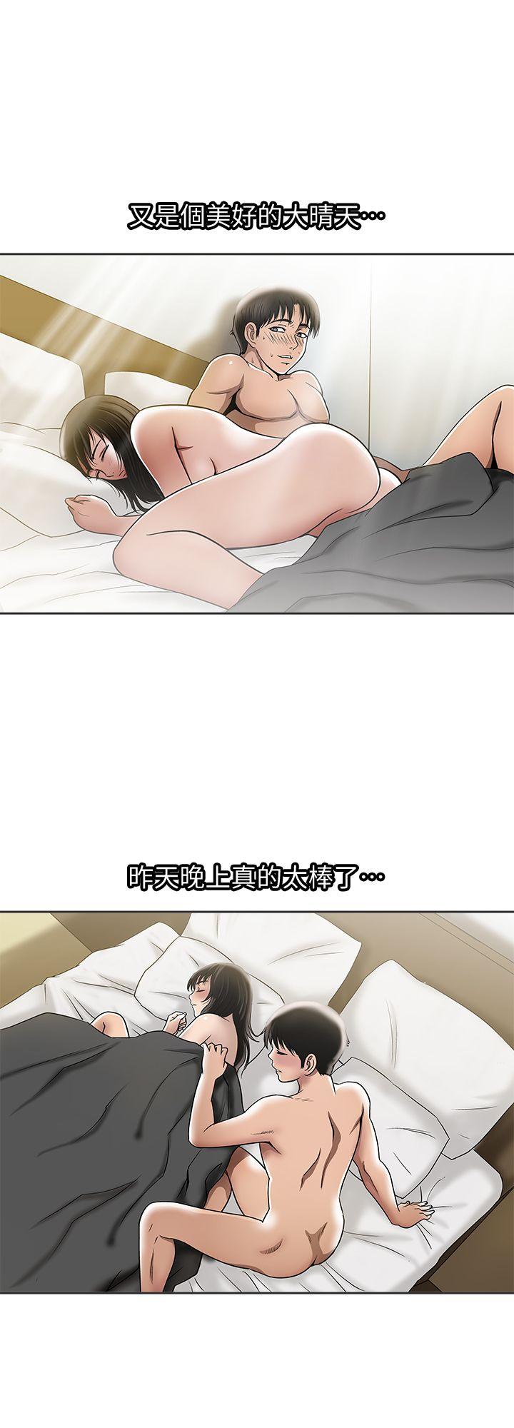 别人的老婆[h漫]韩漫全集-别人的老婆-第5話-人家不喜歡內褲濕濕的无删减无遮挡章节图片 