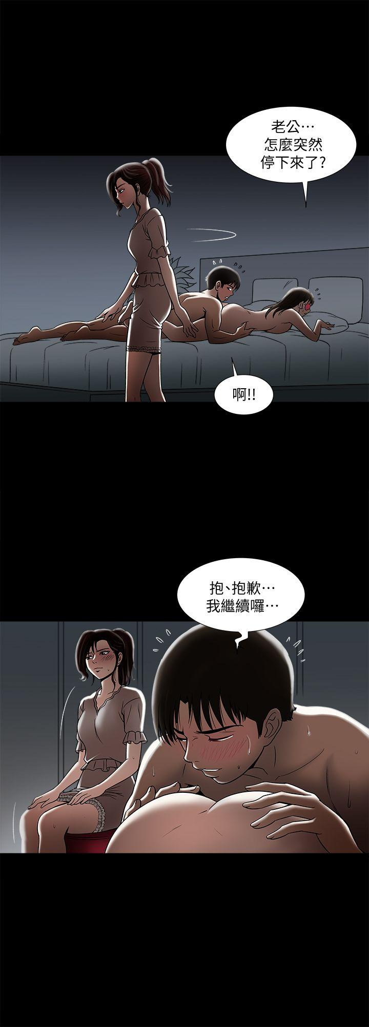别人的老婆[h漫]韩漫全集-别人的老婆-第5話-人家不喜歡內褲濕濕的无删减无遮挡章节图片 