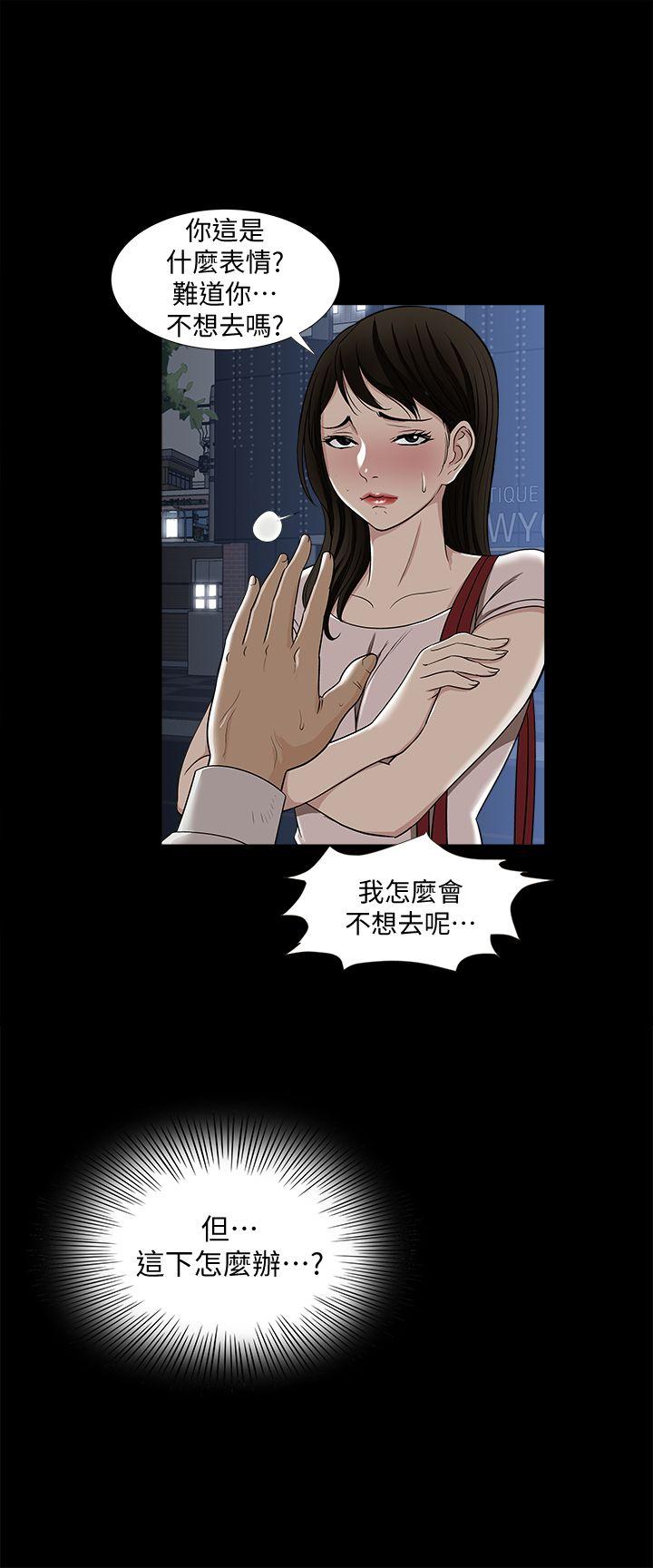 别人的老婆[h漫]韩漫全集-别人的老婆-第5話-人家不喜歡內褲濕濕的无删减无遮挡章节图片 
