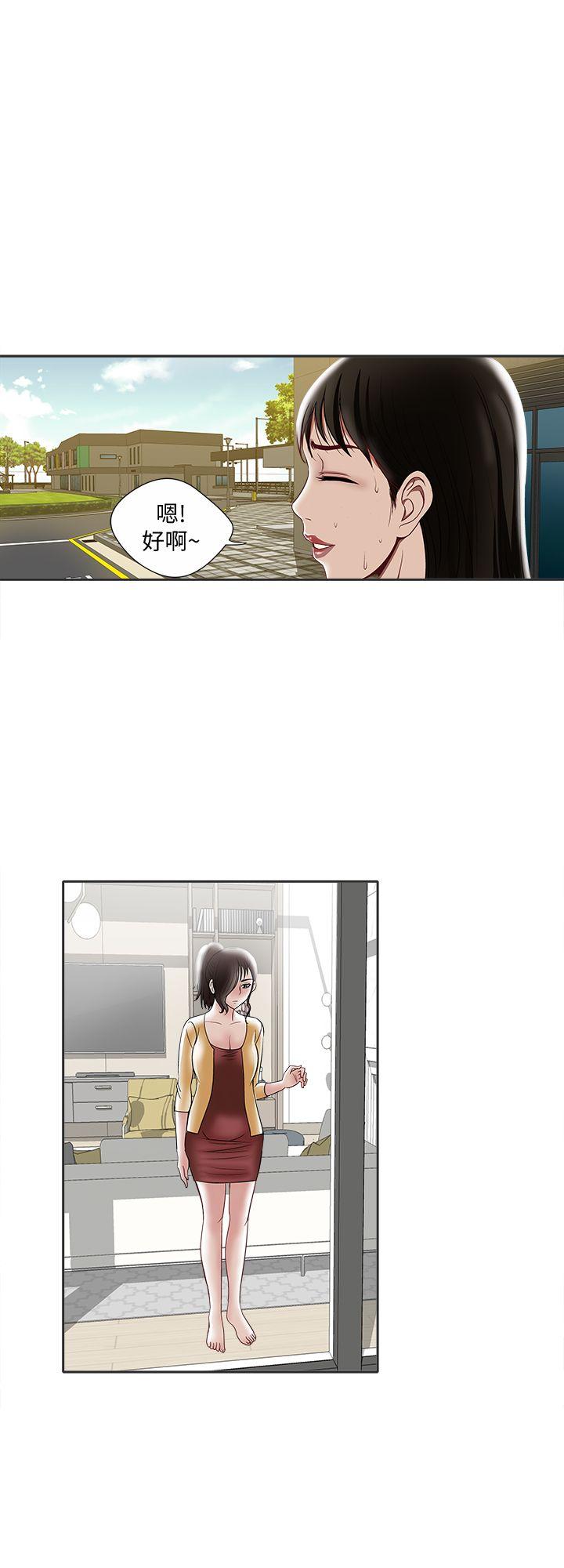 别人的老婆[h漫]韩漫全集-别人的老婆-第5話-人家不喜歡內褲濕濕的无删减无遮挡章节图片 