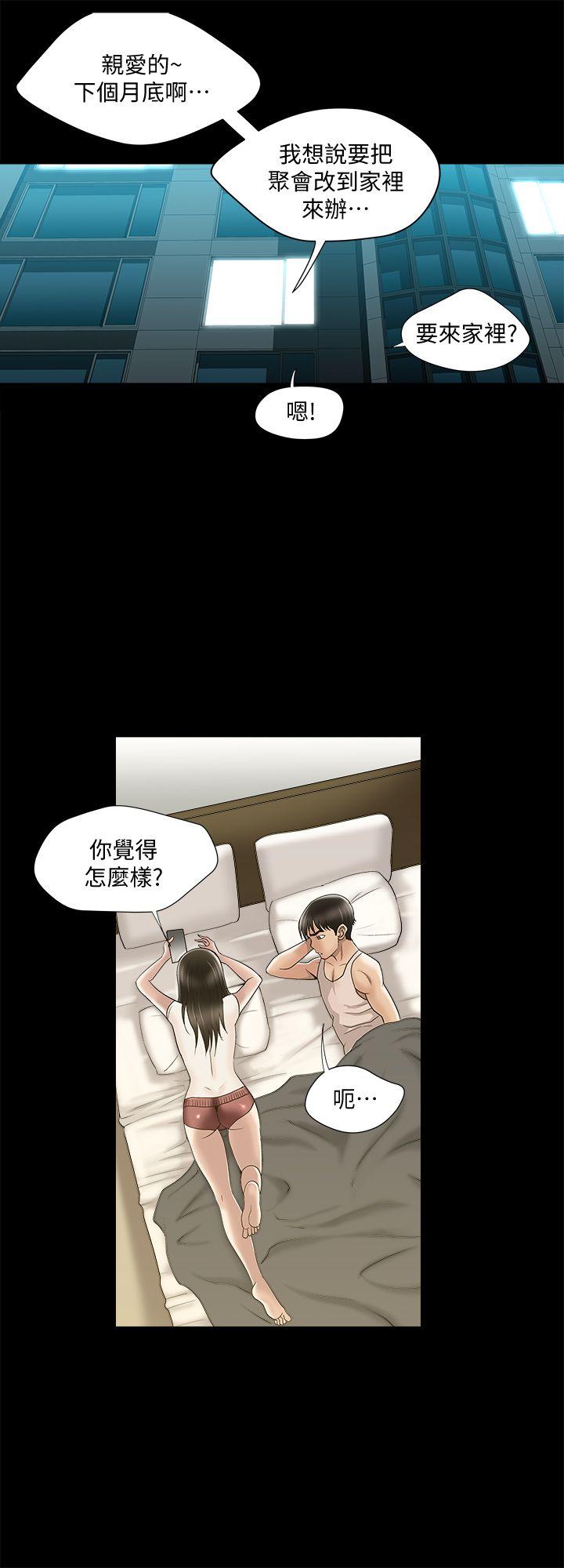 别人的老婆[h漫]韩漫全集-别人的老婆-第6話-老婆的特別服務无删减无遮挡章节图片 