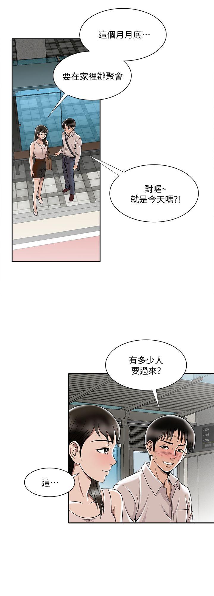 别人的老婆[h漫]韩漫全集-别人的老婆-第6話-老婆的特別服務无删减无遮挡章节图片 
