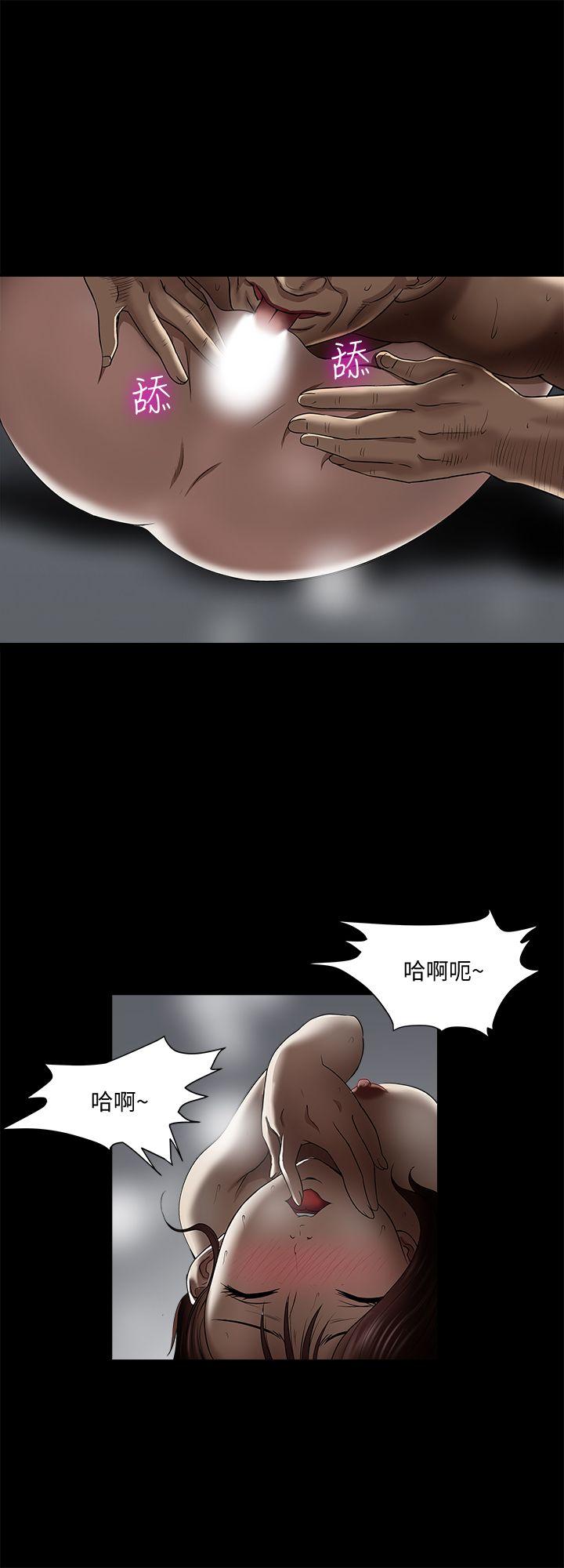 别人的老婆[h漫]韩漫全集-别人的老婆-第6話-老婆的特別服務无删减无遮挡章节图片 