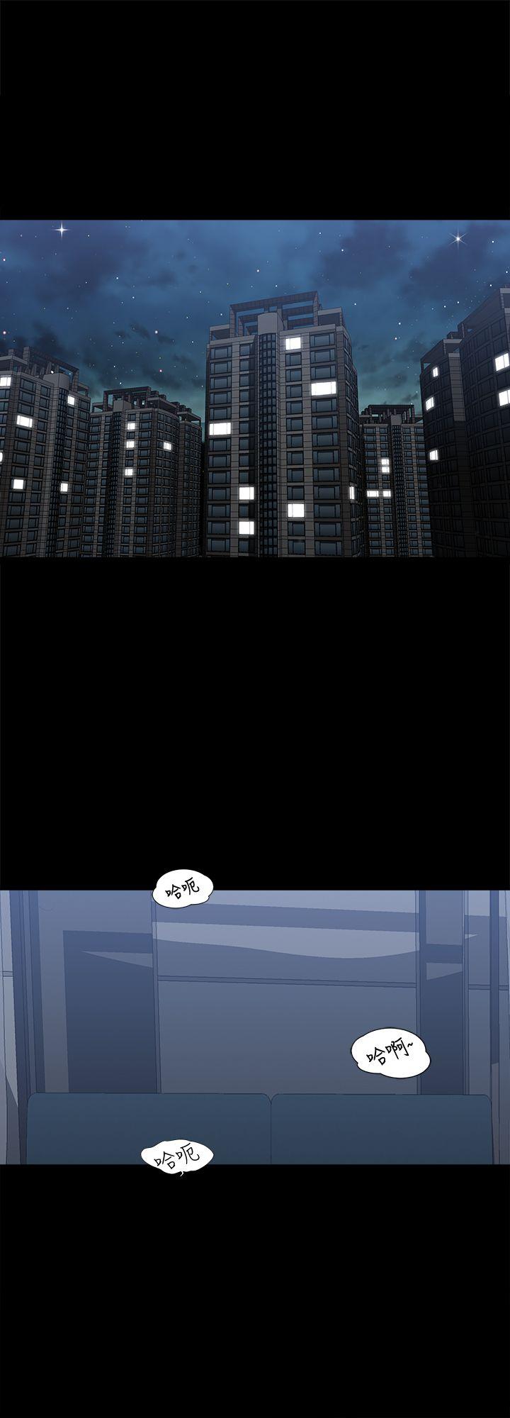 别人的老婆[h漫]韩漫全集-别人的老婆-第6話-老婆的特別服務无删减无遮挡章节图片 