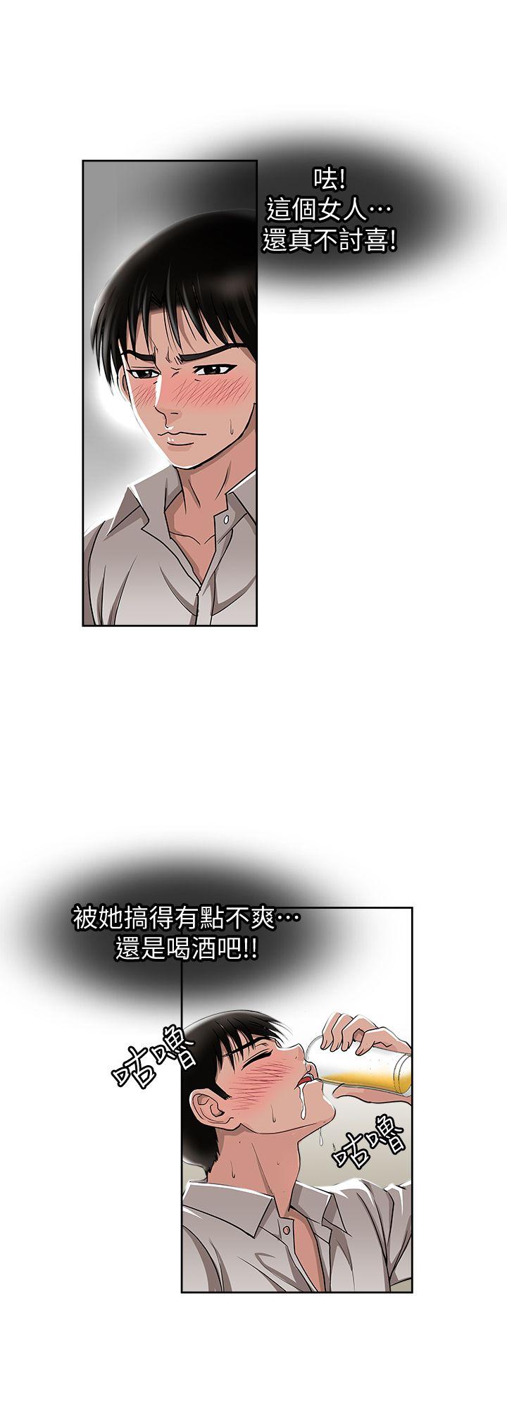 别人的老婆[h漫]韩漫全集-别人的老婆-第7話-自由奔放的人妻們无删减无遮挡章节图片 