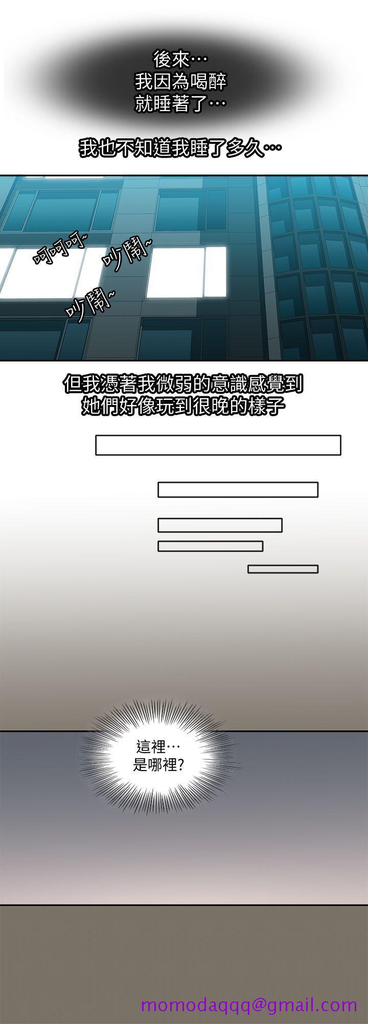 别人的老婆[h漫]韩漫全集-别人的老婆-第7話-自由奔放的人妻們无删减无遮挡章节图片 