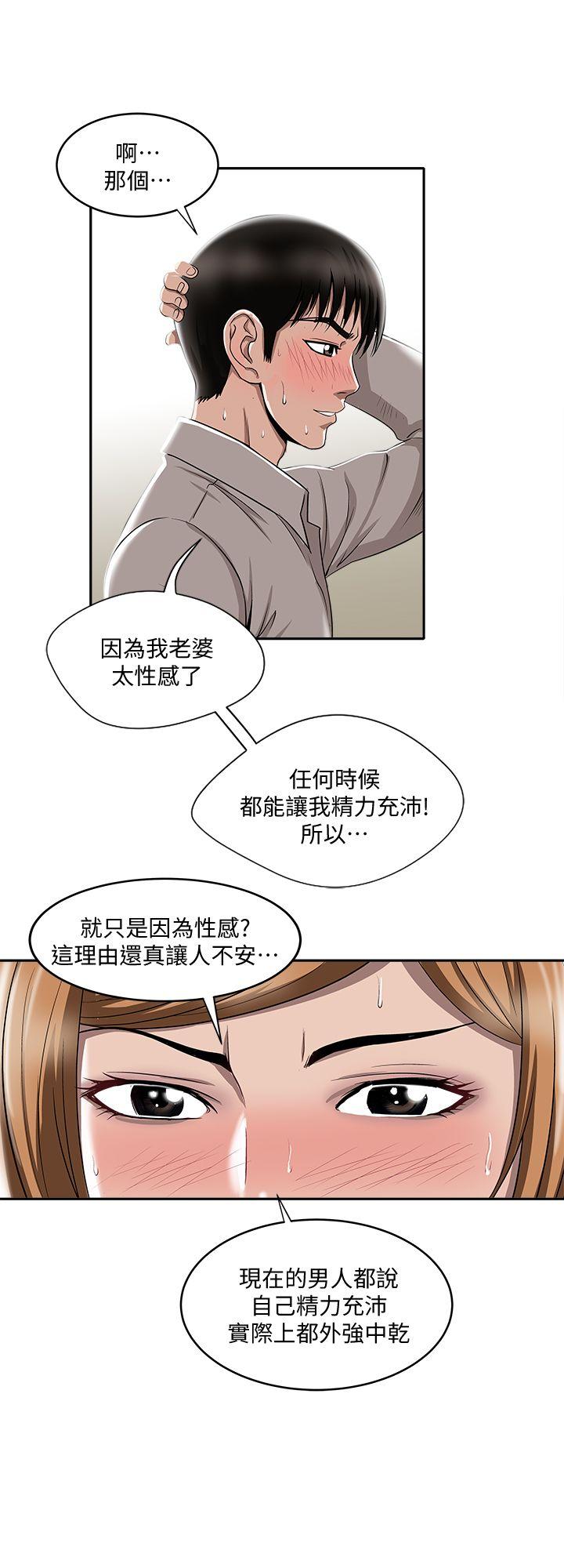 别人的老婆[h漫]韩漫全集-别人的老婆-第7話-自由奔放的人妻們无删减无遮挡章节图片 