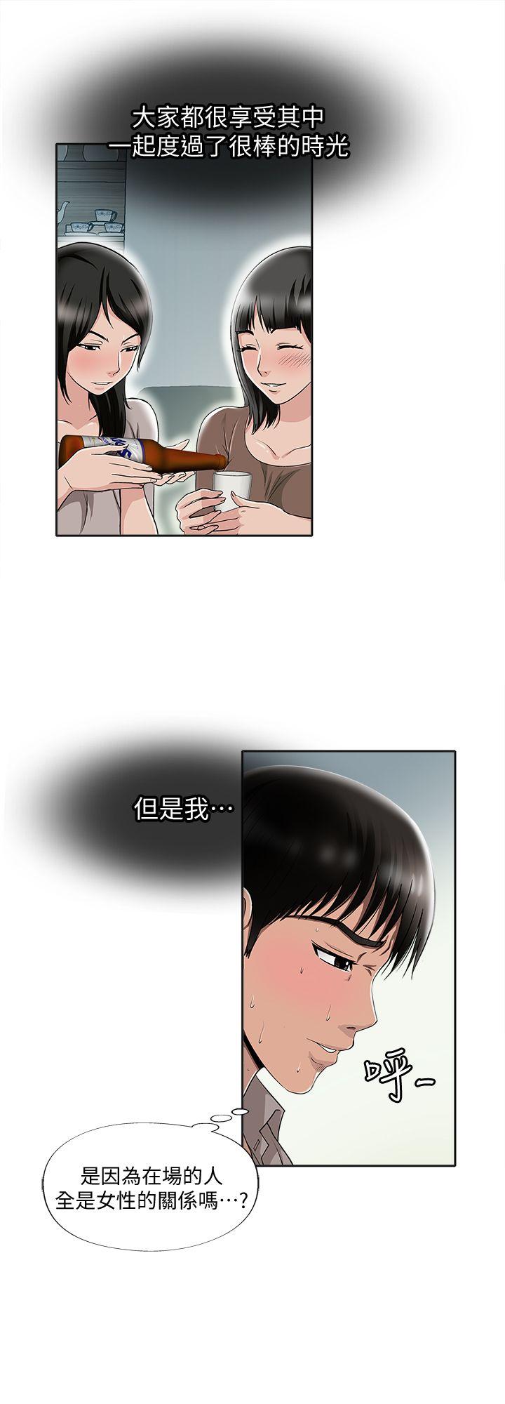 别人的老婆[h漫]韩漫全集-别人的老婆-第7話-自由奔放的人妻們无删减无遮挡章节图片 