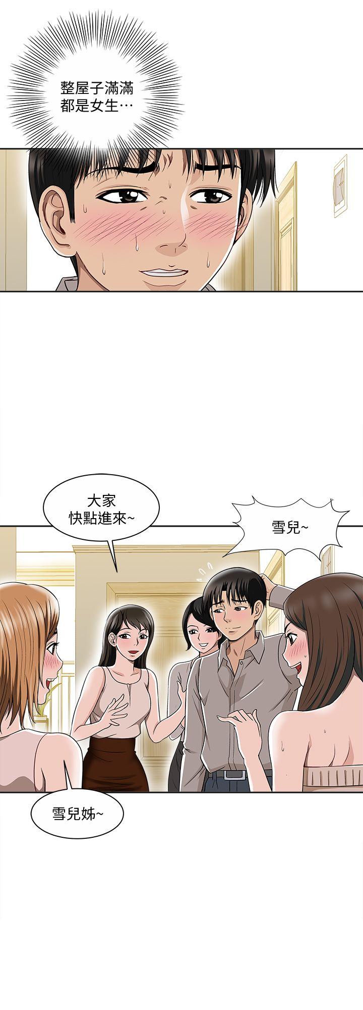 别人的老婆[h漫]韩漫全集-别人的老婆-第7話-自由奔放的人妻們无删减无遮挡章节图片 