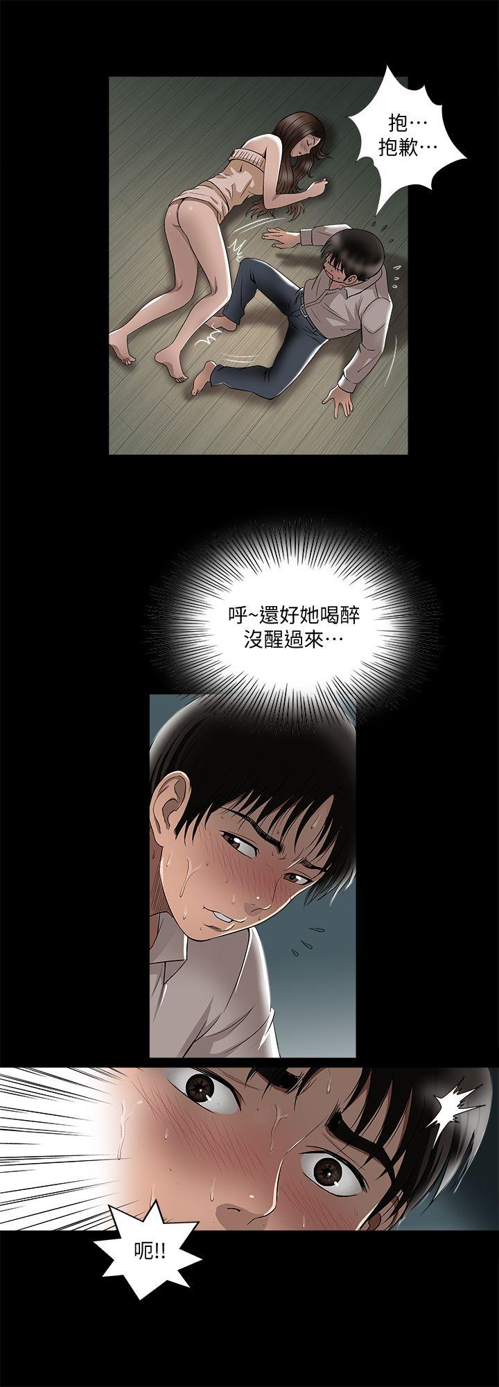 别人的老婆[h漫]韩漫全集-别人的老婆-第7話-自由奔放的人妻們无删减无遮挡章节图片 