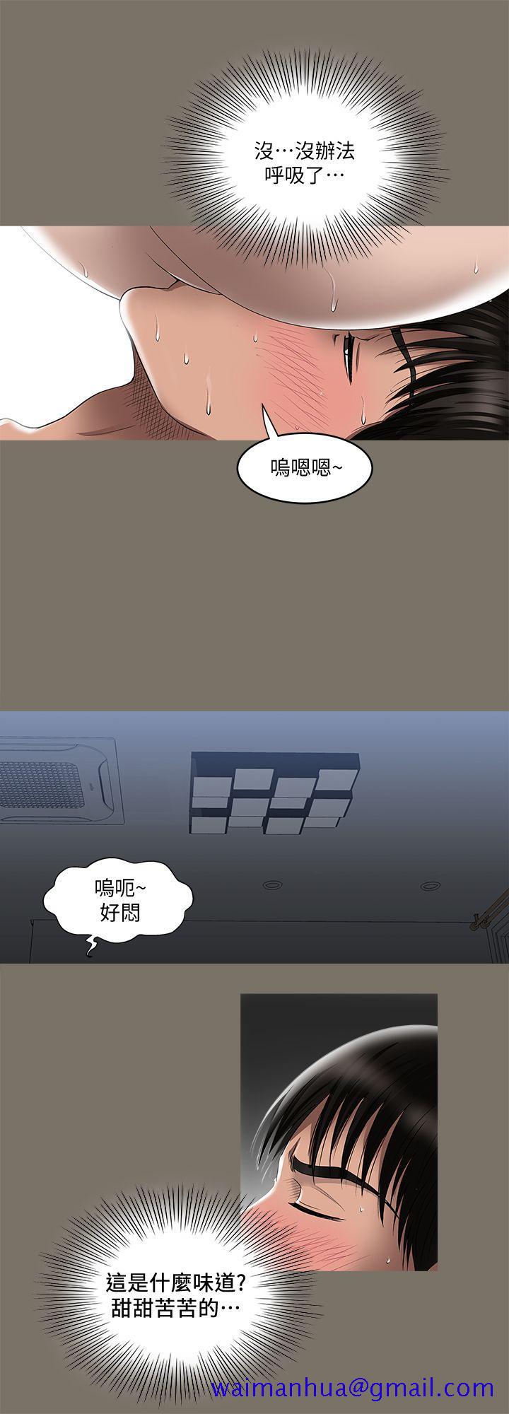 别人的老婆[h漫]韩漫全集-别人的老婆-第7話-自由奔放的人妻們无删减无遮挡章节图片 