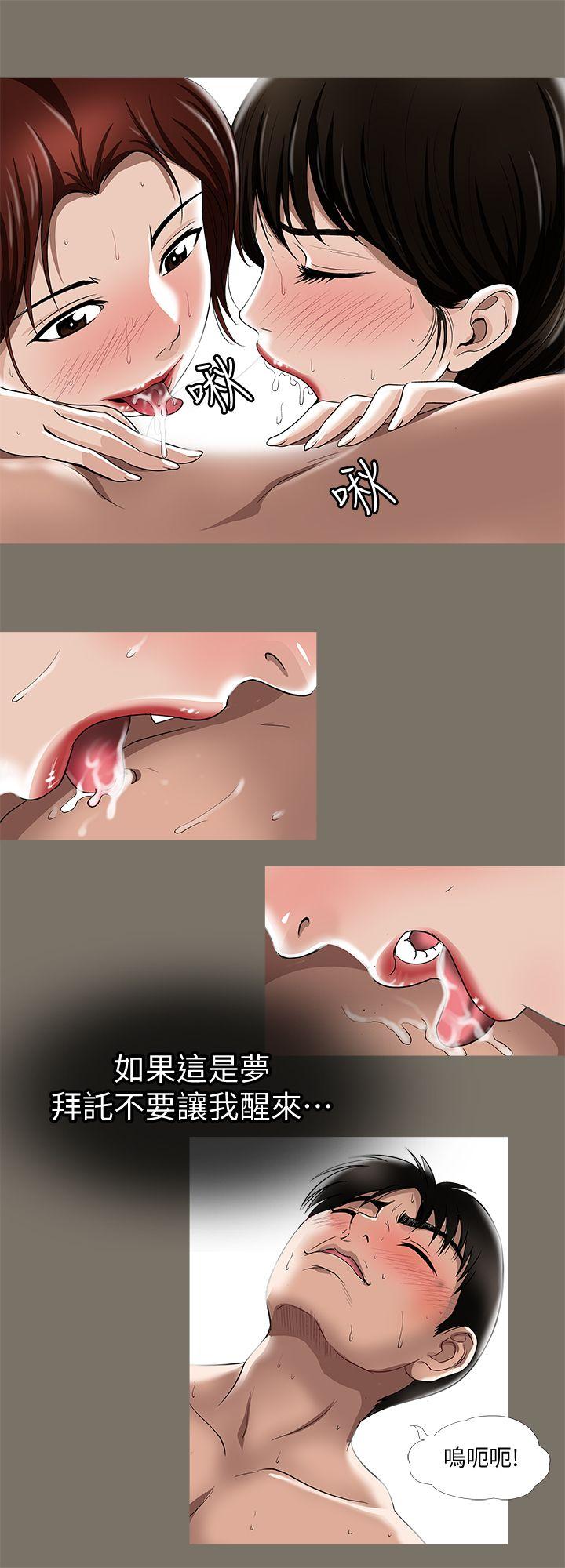 别人的老婆[h漫]韩漫全集-别人的老婆-第7話-自由奔放的人妻們无删减无遮挡章节图片 