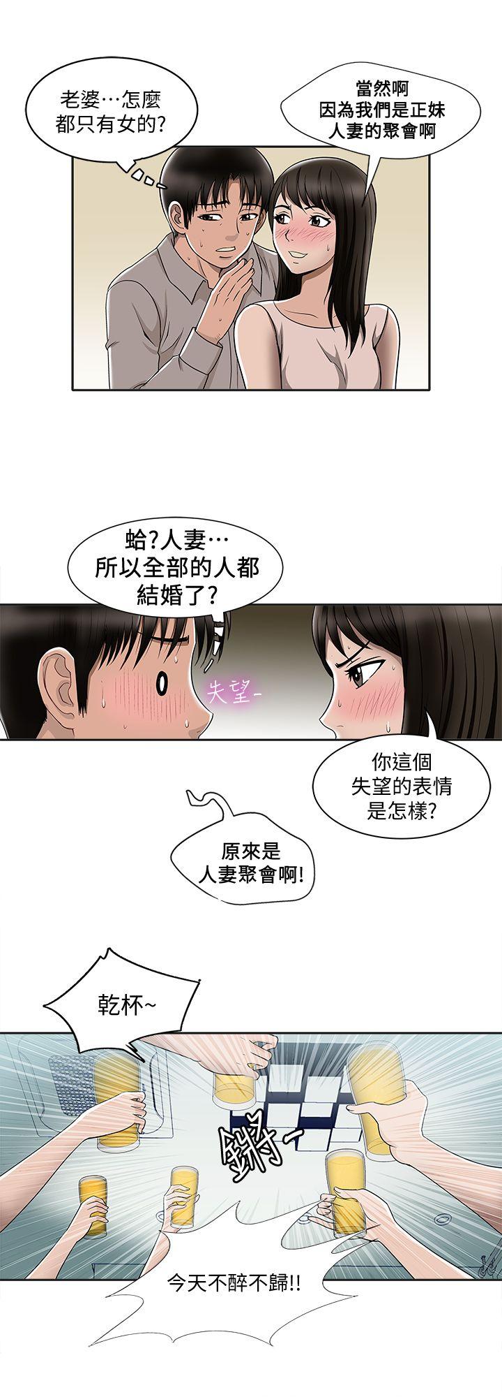 别人的老婆[h漫]韩漫全集-别人的老婆-第7話-自由奔放的人妻們无删减无遮挡章节图片 