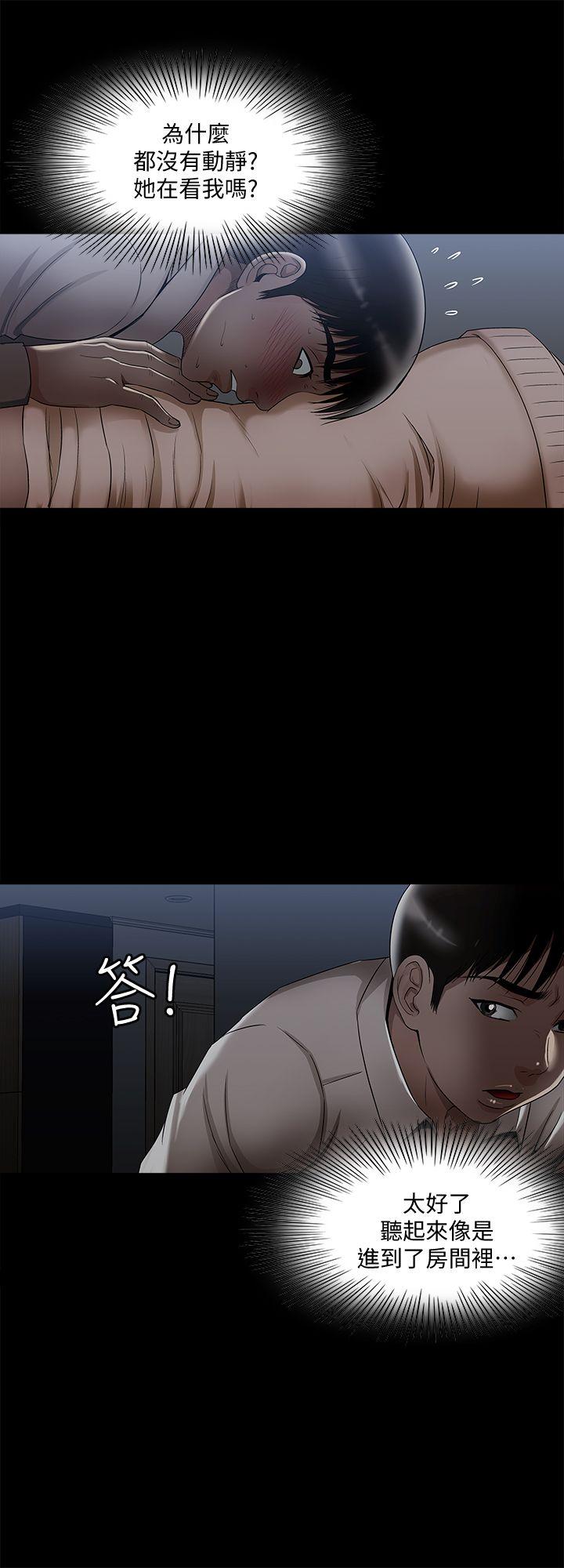 别人的老婆[h漫]韩漫全集-别人的老婆-第8話-睡著也有感覺的女人无删减无遮挡章节图片 