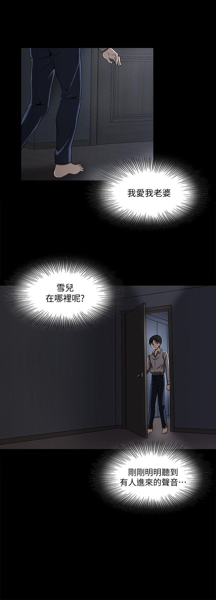 别人的老婆[h漫]韩漫全集-别人的老婆-第8話-睡著也有感覺的女人无删减无遮挡章节图片 