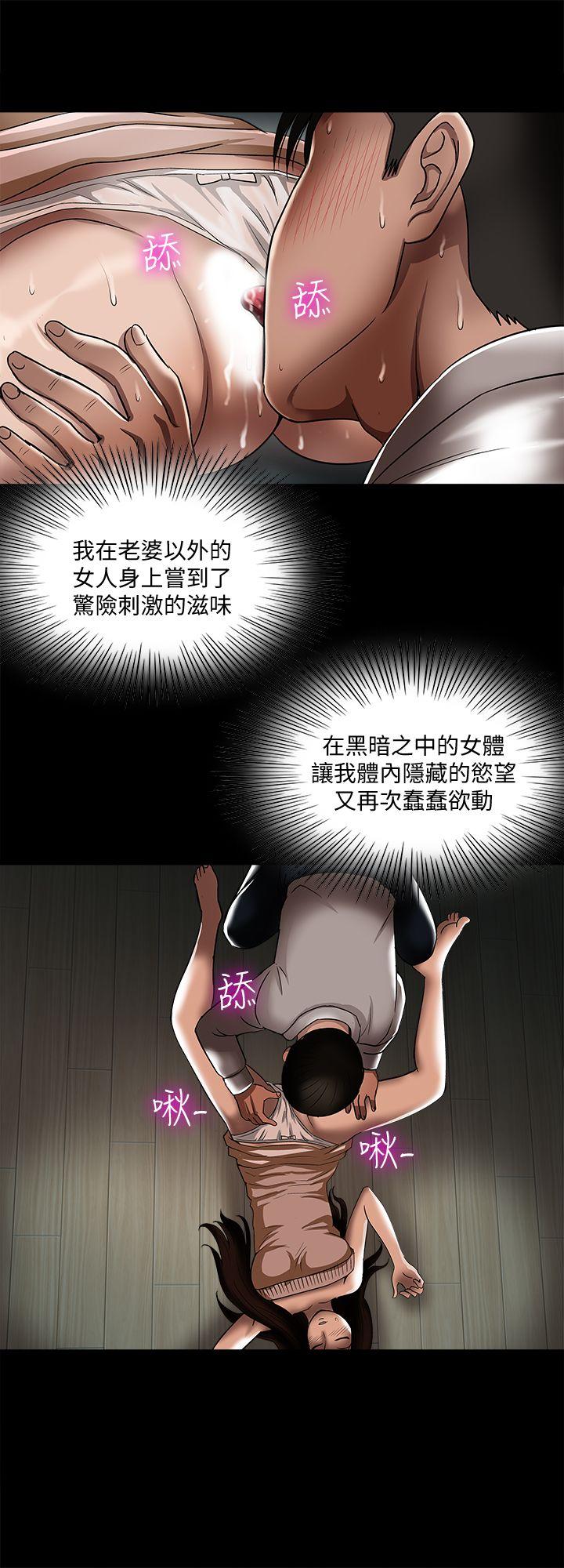 别人的老婆[h漫]韩漫全集-别人的老婆-第8話-睡著也有感覺的女人无删减无遮挡章节图片 