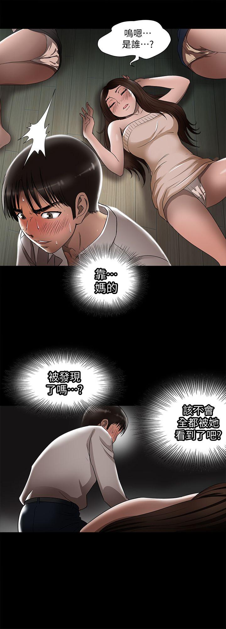 别人的老婆[h漫]韩漫全集-别人的老婆-第8話-睡著也有感覺的女人无删减无遮挡章节图片 