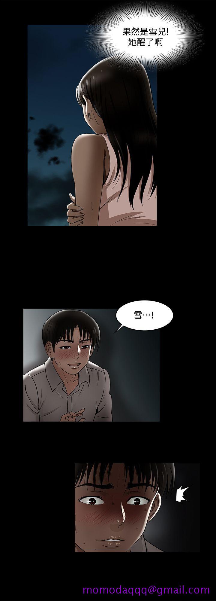 别人的老婆[h漫]韩漫全集-别人的老婆-第8話-睡著也有感覺的女人无删减无遮挡章节图片 