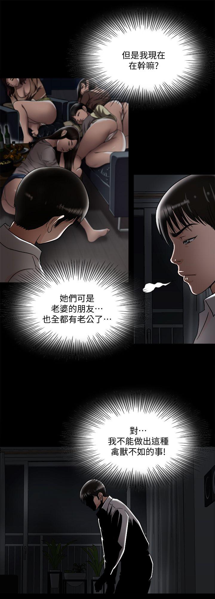 别人的老婆[h漫]韩漫全集-别人的老婆-第8話-睡著也有感覺的女人无删减无遮挡章节图片 