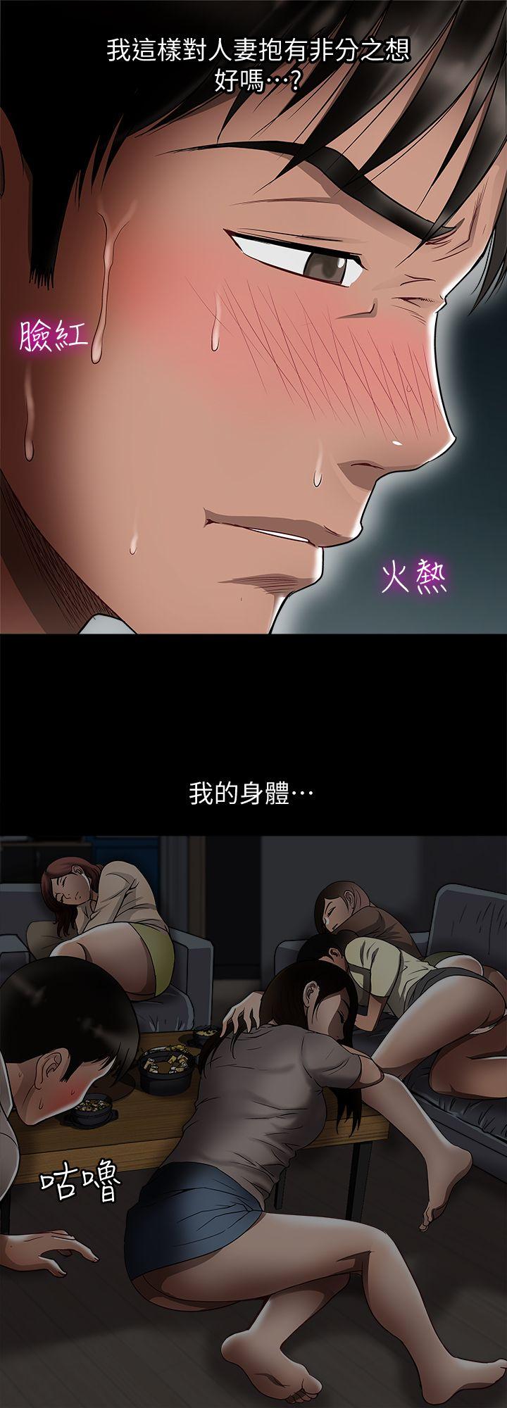 别人的老婆[h漫]韩漫全集-别人的老婆-第8話-睡著也有感覺的女人无删减无遮挡章节图片 