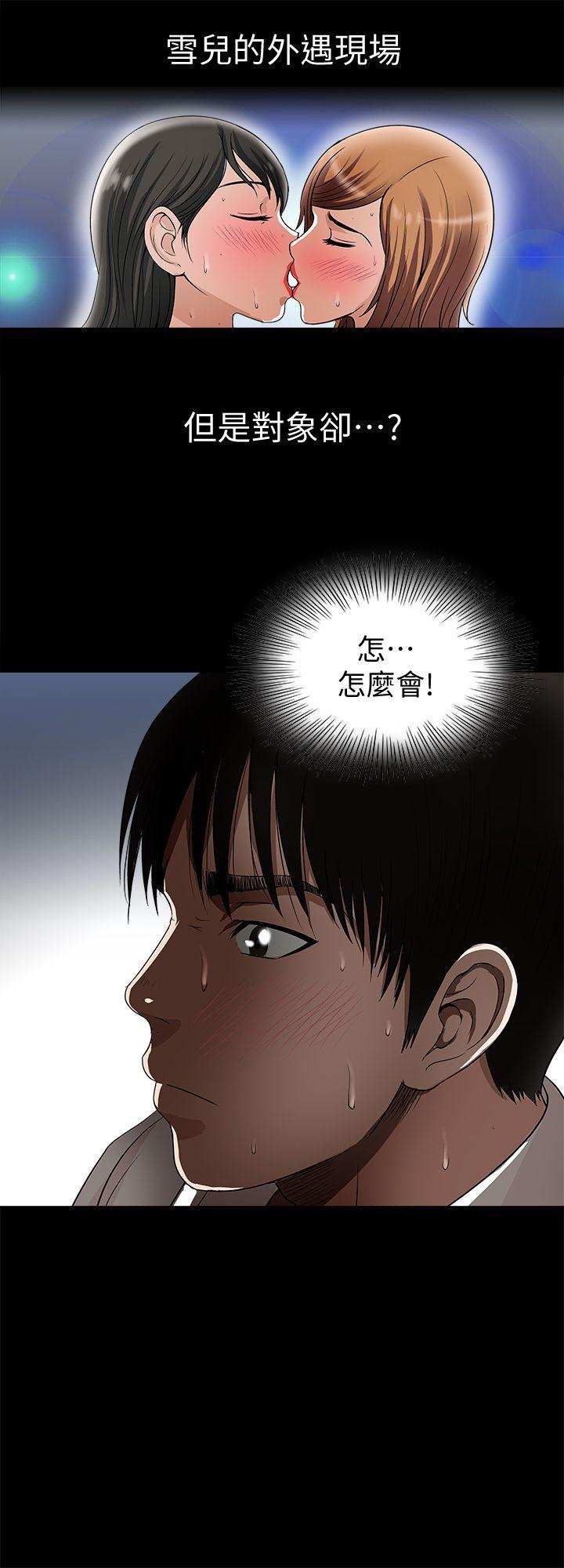 别人的老婆[h漫]韩漫全集-别人的老婆-第9話-對別的男人發情的母狗无删减无遮挡章节图片 