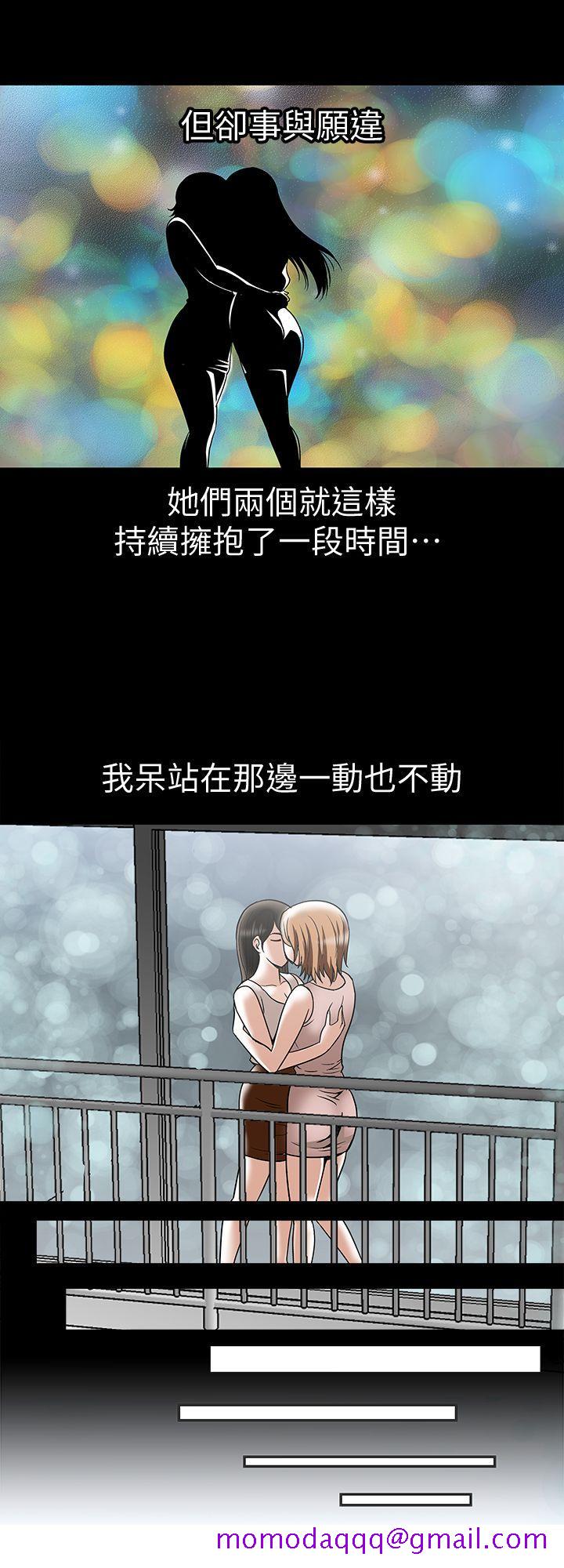 别人的老婆[h漫]韩漫全集-别人的老婆-第9話-對別的男人發情的母狗无删减无遮挡章节图片 