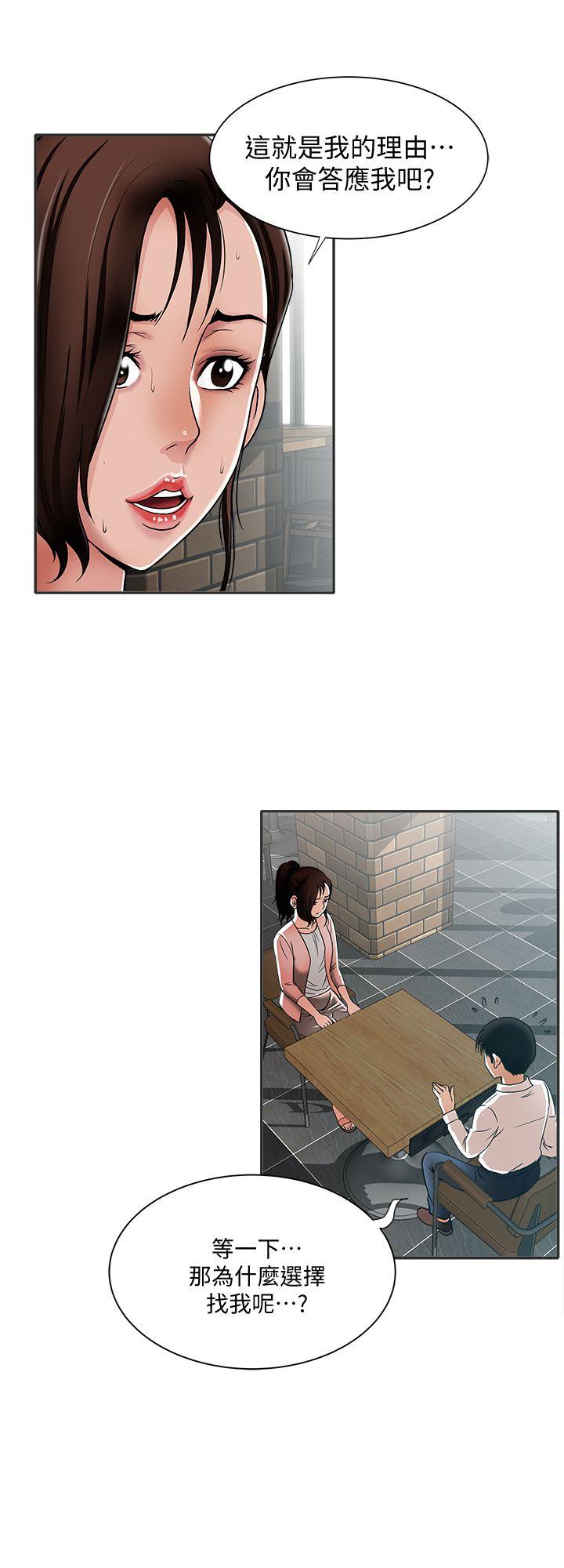 别人的老婆[h漫]韩漫全集-别人的老婆-第9話-對別的男人發情的母狗无删减无遮挡章节图片 
