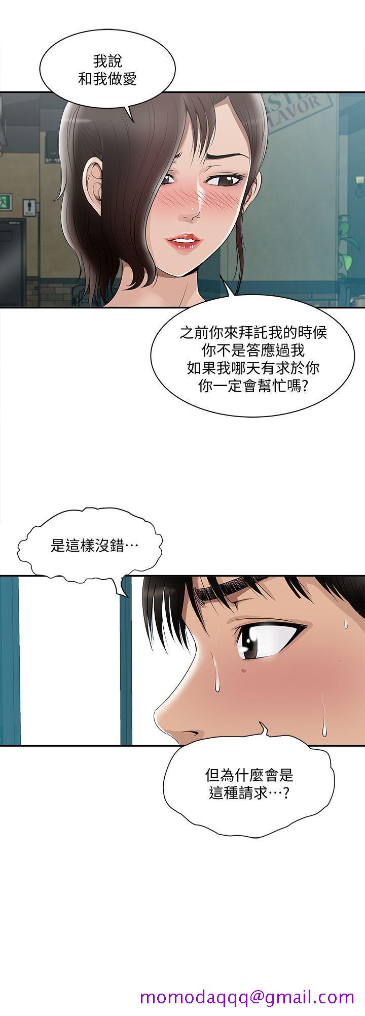 别人的老婆[h漫]韩漫全集-别人的老婆-第9話-對別的男人發情的母狗无删减无遮挡章节图片 