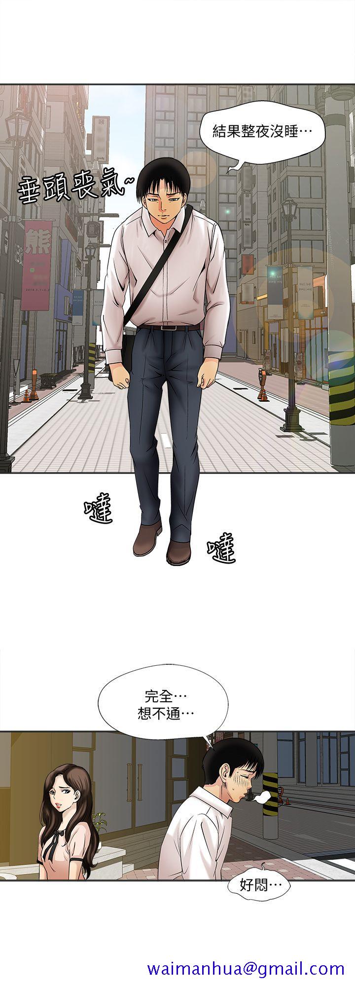 别人的老婆[h漫]韩漫全集-别人的老婆-第9話-對別的男人發情的母狗无删减无遮挡章节图片 