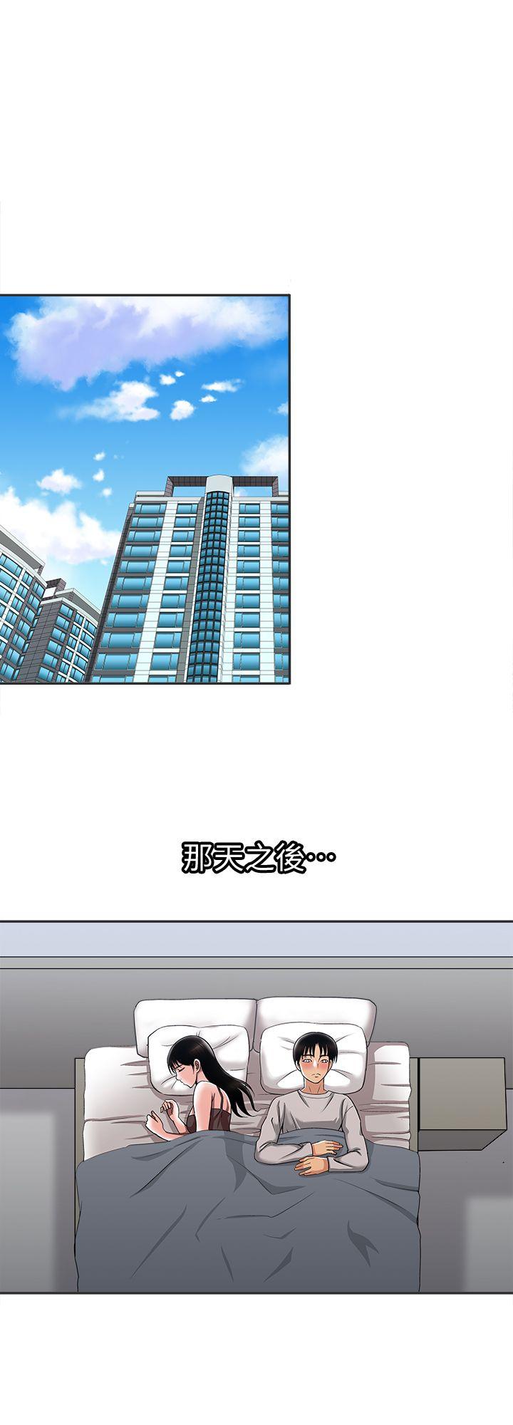 别人的老婆[h漫]韩漫全集-别人的老婆-第9話-對別的男人發情的母狗无删减无遮挡章节图片 