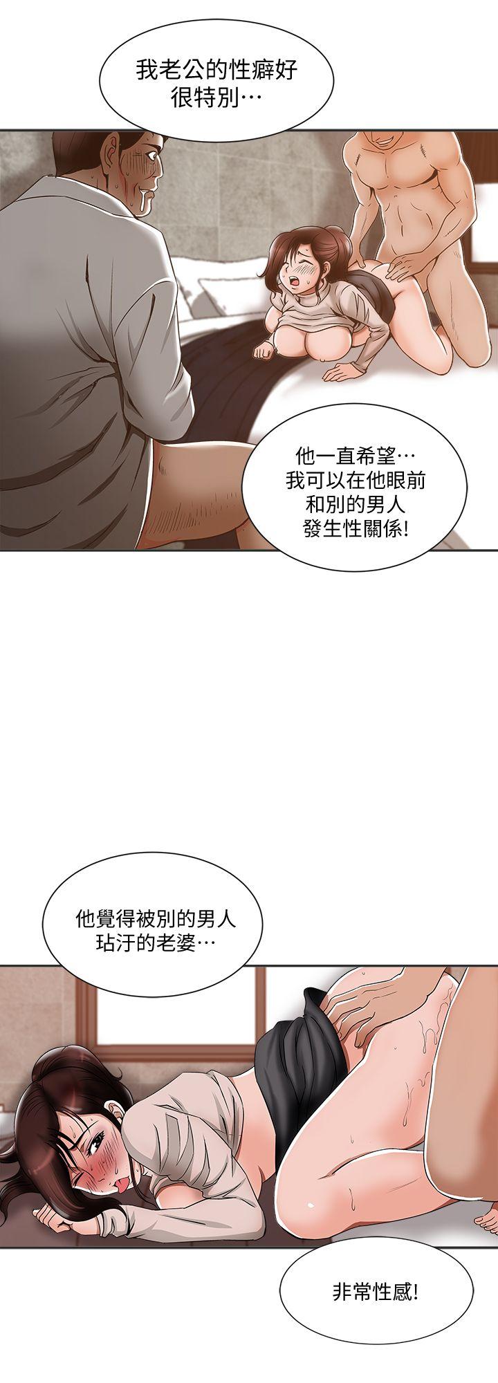 别人的老婆[h漫]韩漫全集-别人的老婆-第9話-對別的男人發情的母狗无删减无遮挡章节图片 
