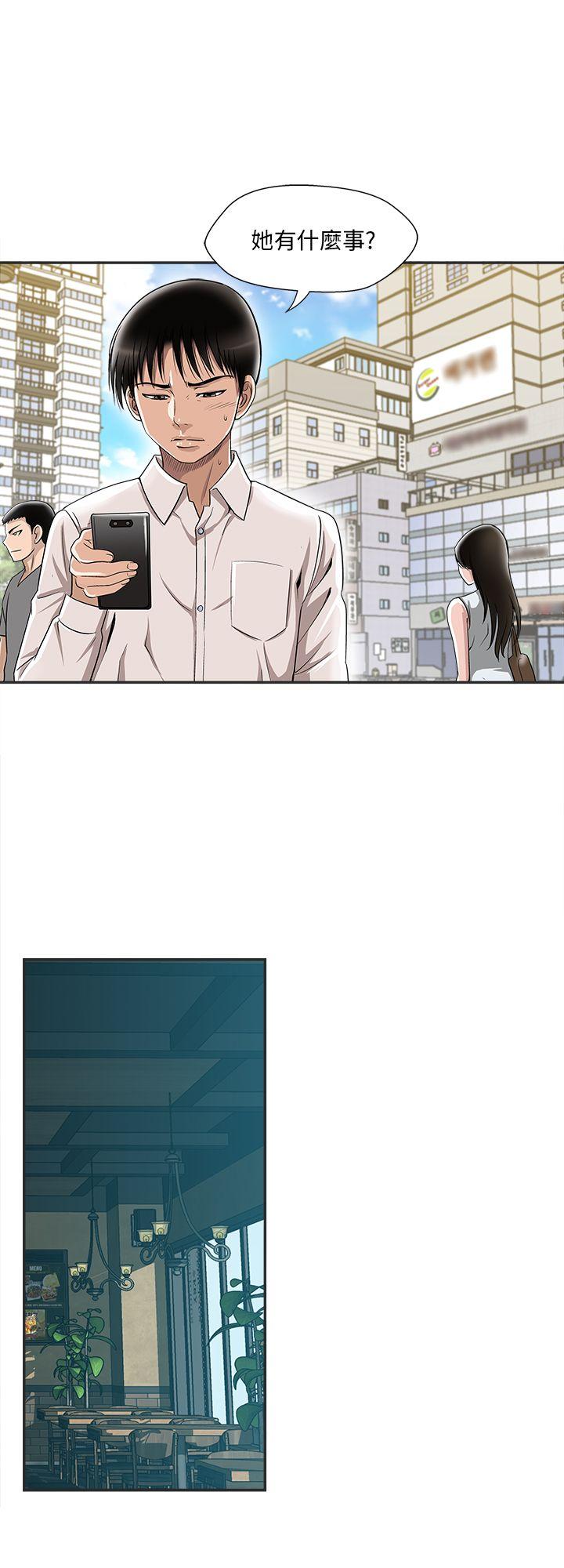 别人的老婆[h漫]韩漫全集-别人的老婆-第9話-對別的男人發情的母狗无删减无遮挡章节图片 