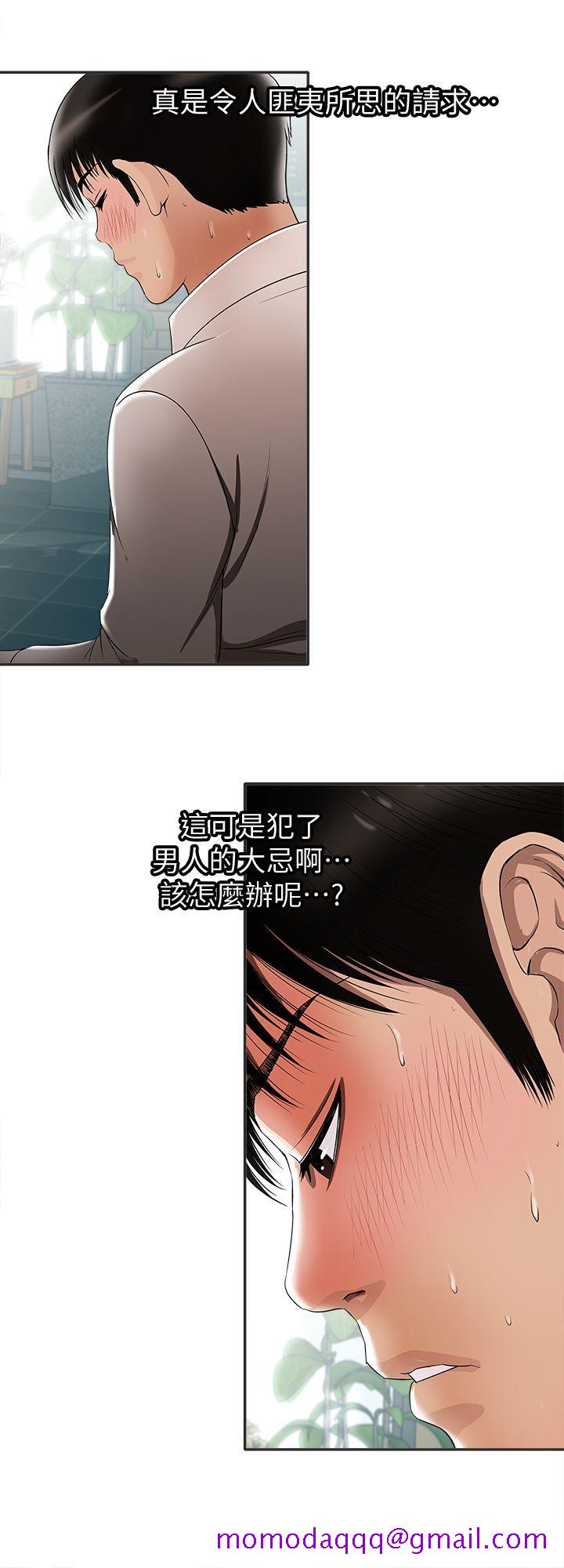 别人的老婆[h漫]韩漫全集-别人的老婆-第9話-對別的男人發情的母狗无删减无遮挡章节图片 