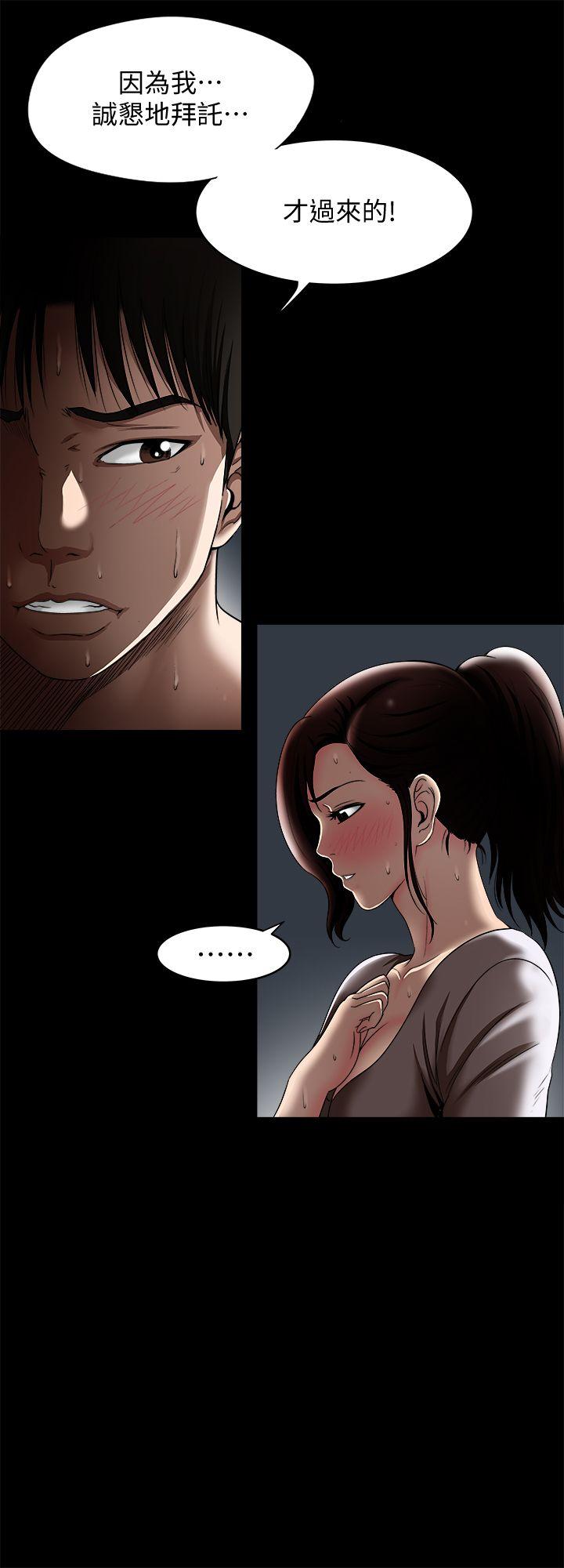 别人的老婆[h漫]韩漫全集-别人的老婆-第11話-下落不明的雪兒无删减无遮挡章节图片 