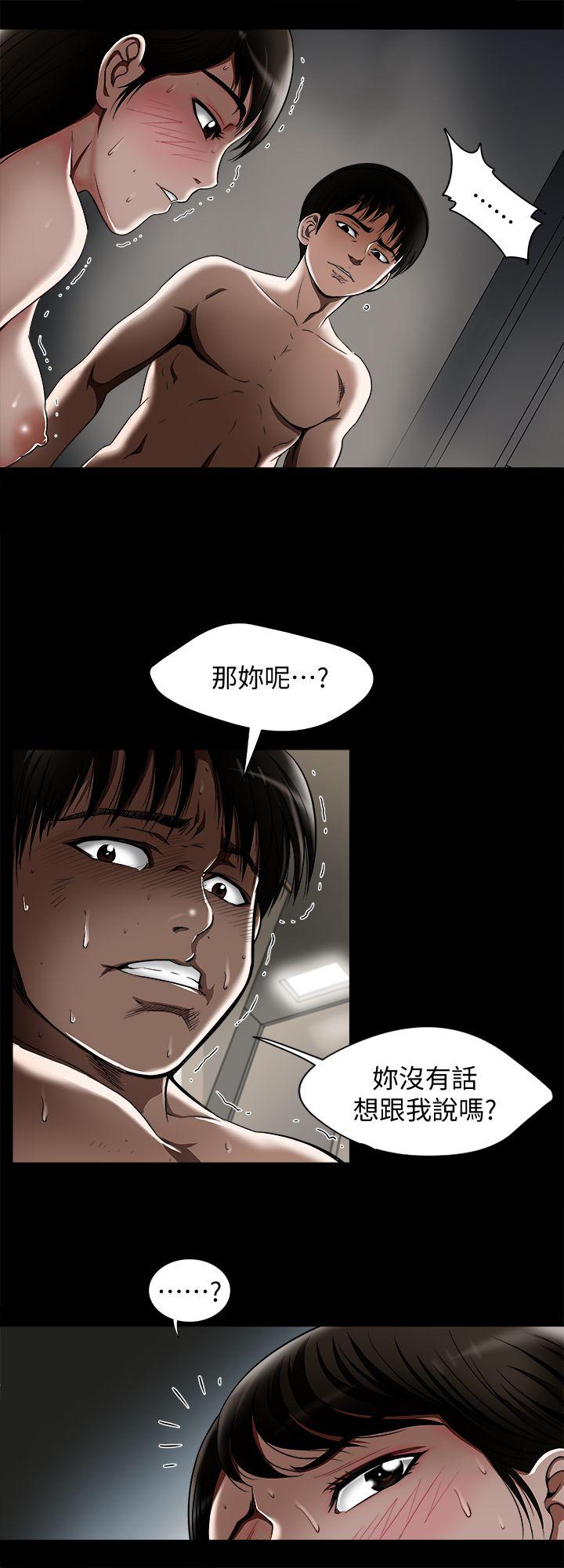 别人的老婆[h漫]韩漫全集-别人的老婆-第11話-下落不明的雪兒无删减无遮挡章节图片 