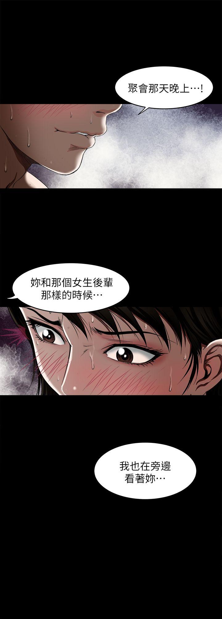 别人的老婆[h漫]韩漫全集-别人的老婆-第11話-下落不明的雪兒无删减无遮挡章节图片 