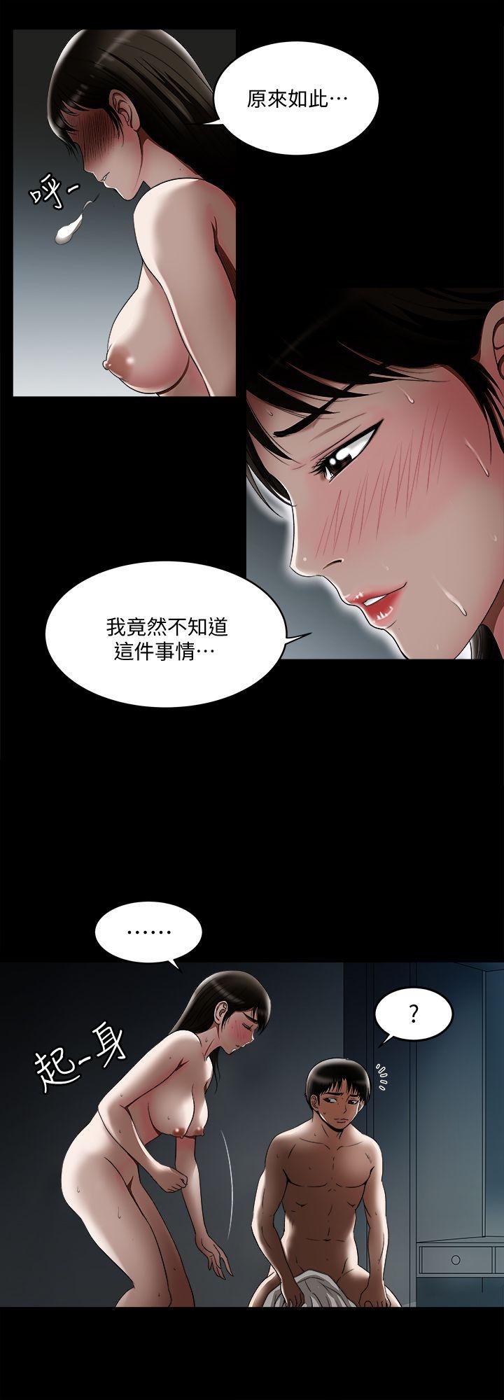 别人的老婆[h漫]韩漫全集-别人的老婆-第11話-下落不明的雪兒无删减无遮挡章节图片 