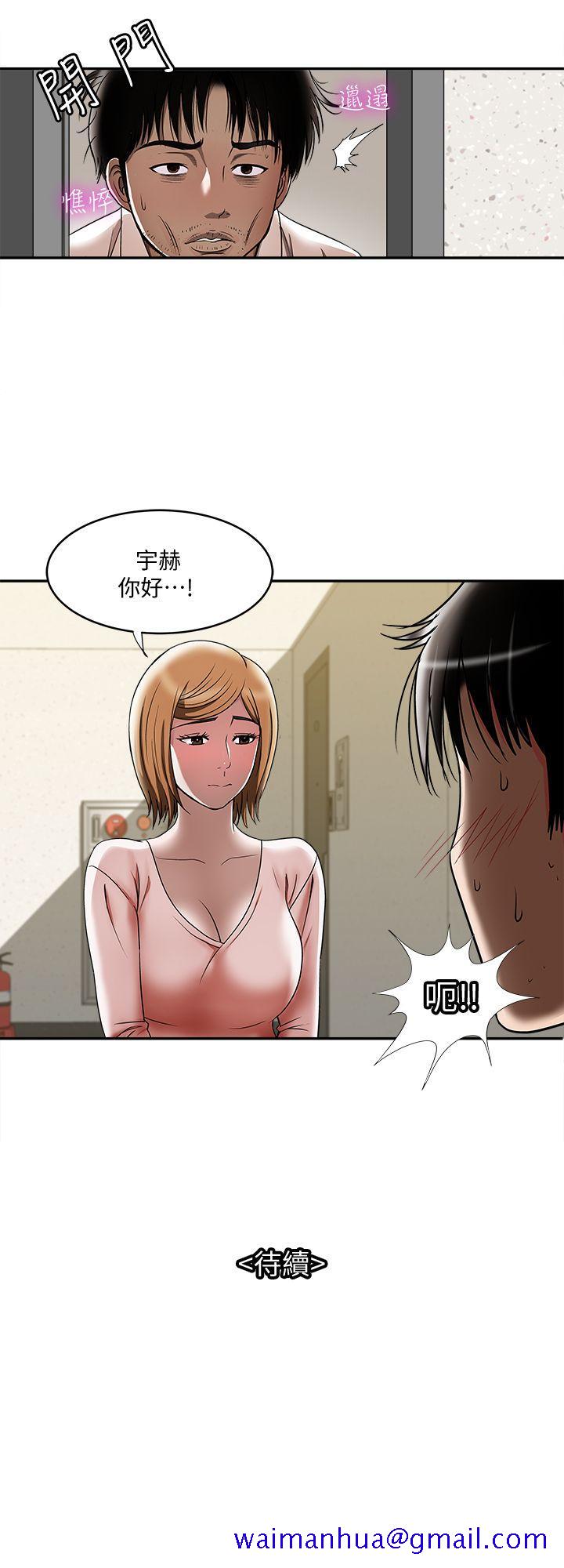 别人的老婆[h漫]韩漫全集-别人的老婆-第11話-下落不明的雪兒无删减无遮挡章节图片 